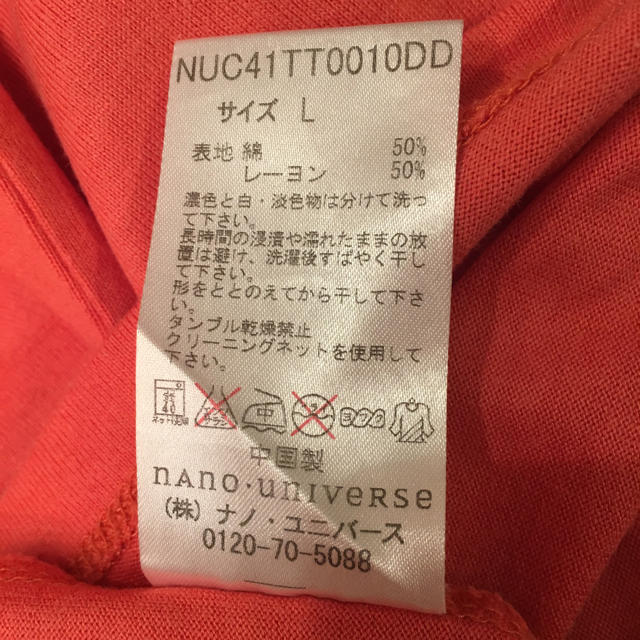 nano・universe(ナノユニバース)のnano・universe Anti Soaked Tシャツ L ナノユニバース メンズのトップス(Tシャツ/カットソー(半袖/袖なし))の商品写真