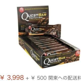 コンクエスト(CONQUEST)の	クエストニュートリション(Quest Nutrition)(プロテイン)