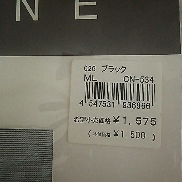 celine(セリーヌ)の【新品未使用】CELINE♡パンスト レディースのレッグウェア(タイツ/ストッキング)の商品写真