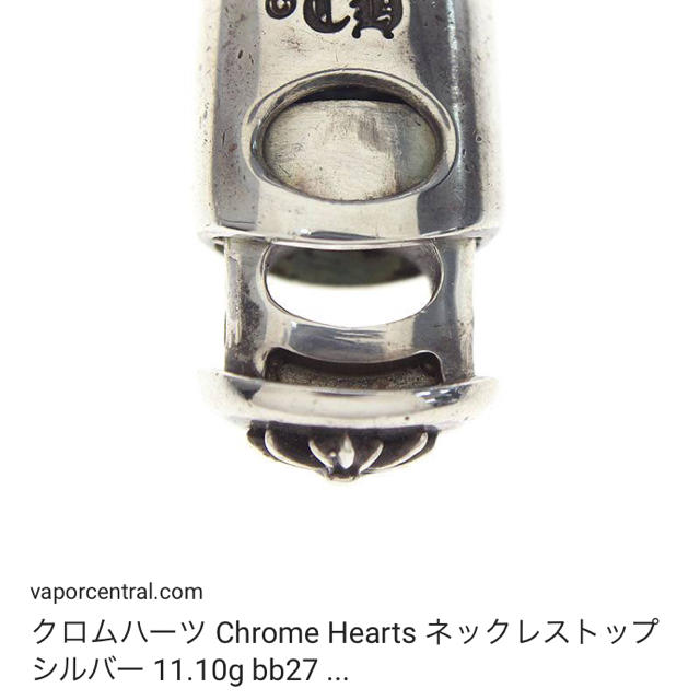 Chrome Hearts(クロムハーツ)のクロムハーツ ネックレストップ メンズのアクセサリー(ネックレス)の商品写真