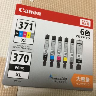 キヤノン(Canon)の純正品 キャノン 新品未開封品 371 370 インク 大容量(PCパーツ)