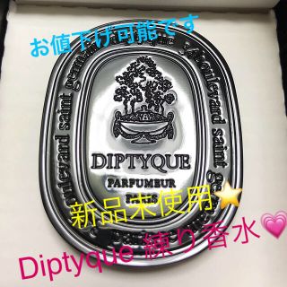 ディプティック(diptyque)のDiptyque solid perfume 練り香水 EAU ROSE(香水(女性用))