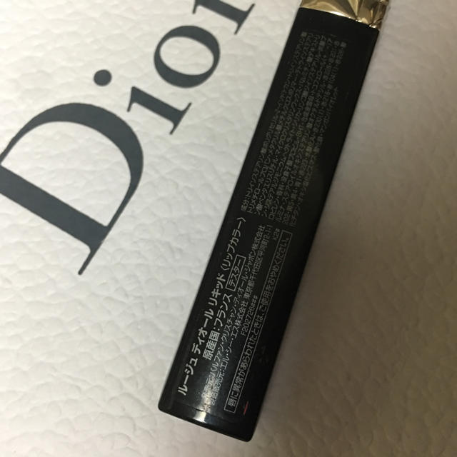 Christian Dior(クリスチャンディオール)の(値下げしました！)ルージュ  ディオール リキッド コスメ/美容のベースメイク/化粧品(口紅)の商品写真