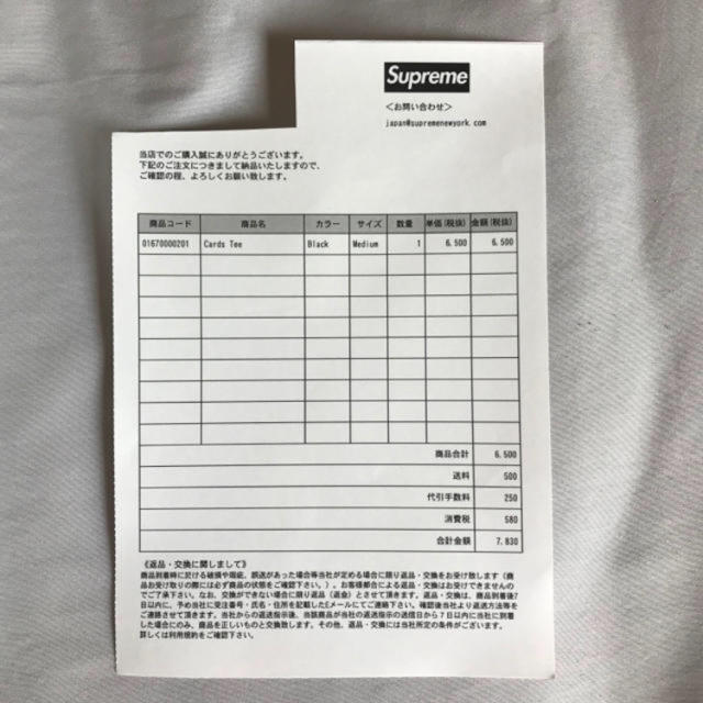 Supreme(シュプリーム)のSupreme cards tee 18ss メンズのトップス(Tシャツ/カットソー(半袖/袖なし))の商品写真