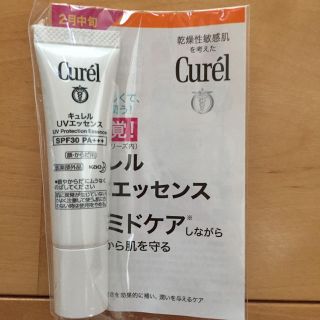 キュレル(Curel)のみるく様専用(その他)