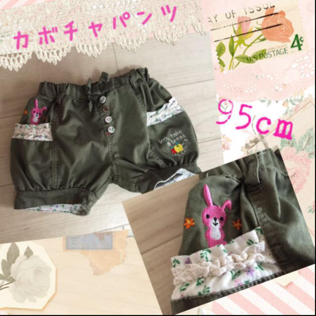 95cm ショートパンツ  キッズ/ベビー/マタニティのキッズ服女の子用(90cm~)(その他)の商品写真