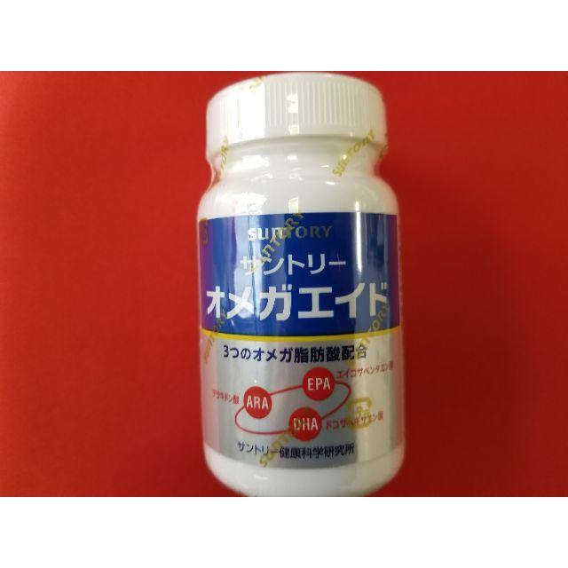 【SEAL限定商品】 サントリー - サントリー☆新品 オメガエイド ロコモア セサミンEX ノコギリヤシ 4点セット その他 【SEAL限定商品】 サントリー - サントリー☆新品 オメガエイド ロコモア セサミンEX ノコギリヤシ 4点セット その他
