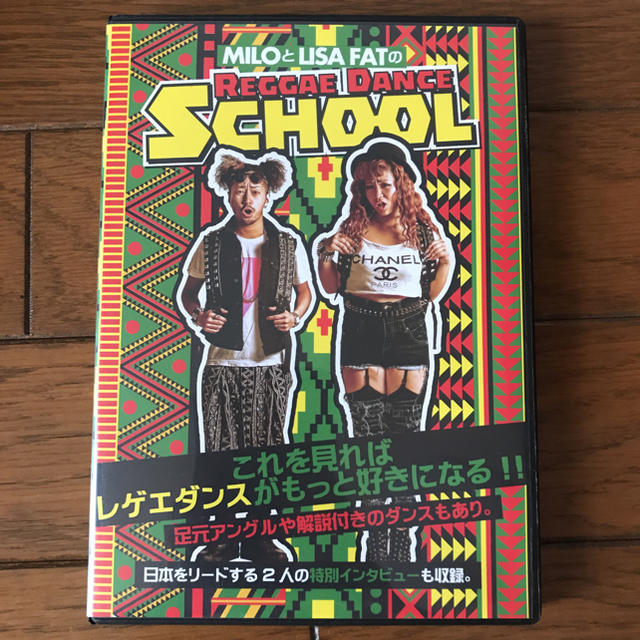 レゲエ ダンス DVD エンタメ/ホビーのCD(クラブ/ダンス)の商品写真