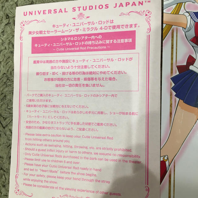 USJ(ユニバーサルスタジオジャパン)のsyun様  専用  商品   エンタメ/ホビーのアニメグッズ(その他)の商品写真