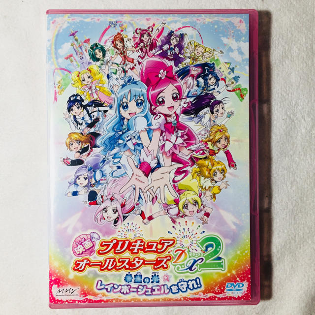 プリキュアオールスターズdx2 映画dvdの通販 By Wavehunter ラクマ