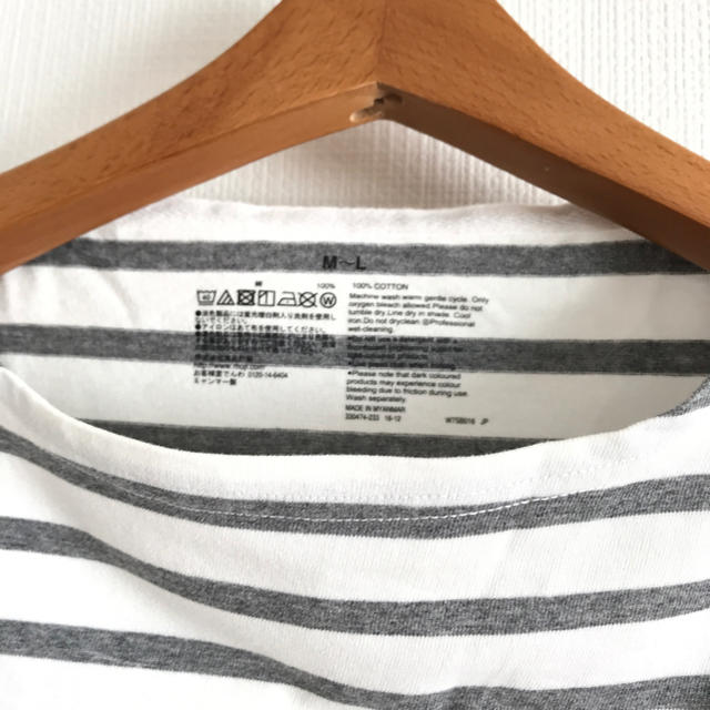 MUJI (無印良品)(ムジルシリョウヒン)のMUJI ボーダーTシャツ レディースのトップス(Tシャツ(半袖/袖なし))の商品写真