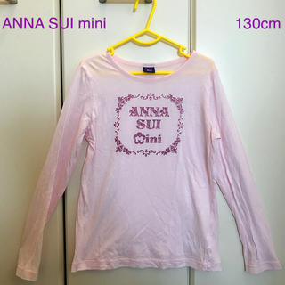 アナスイミニ(ANNA SUI mini)のアナスイミニ ラメロゴ入りカットソー 130cmピンクANNA SUI mini(Tシャツ/カットソー)