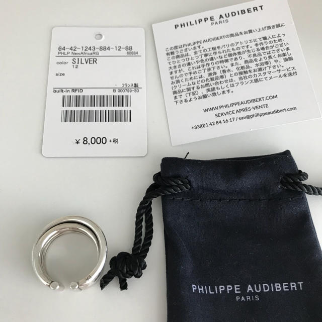 Philippe Audibert(フィリップオーディベール)の●naomom様専用●フィリップオーディベール レディースのアクセサリー(ピアス)の商品写真