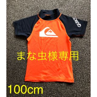 クイックシルバー(QUIKSILVER)のクイックシルバー ラッシュガード 100cm(水着)