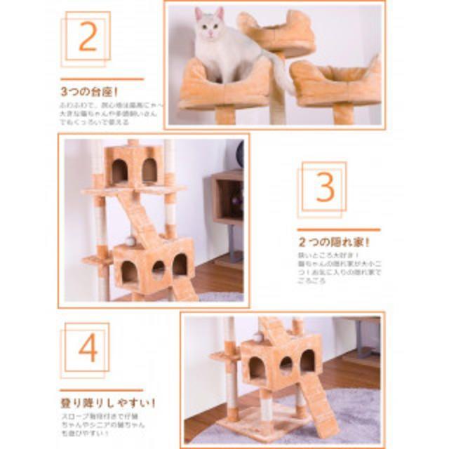 高さ185cm 据え置き キャットタワー その他のペット用品(猫)の商品写真