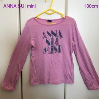 アナスイミニ(ANNA SUI mini)のひまわり様専用 アナスイミニ130cm  ピンク ANNA SUI mini(Tシャツ/カットソー)