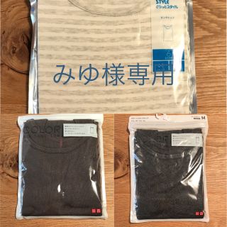 ユニクロ(UNIQLO)のカラーリブタンクトップ M(タンクトップ)