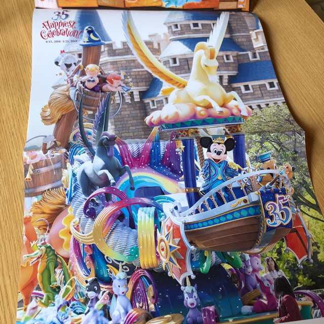 Disney(ディズニー)のべべふぁっと様専用✨ エンタメ/ホビーの雑誌(アート/エンタメ/ホビー)の商品写真