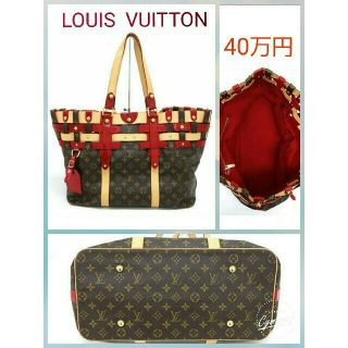 ルイヴィトン(LOUIS VUITTON)の【希少＆最安】40万円ヴィトン正規品メンズ★レディースルビーモノグラム柄(ハンドバッグ)