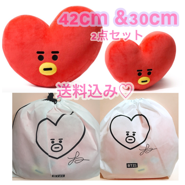 防弾少年団 BTS★BT21 TATA テヒョン テテ クッション 2個セット | フリマアプリ ラクマ