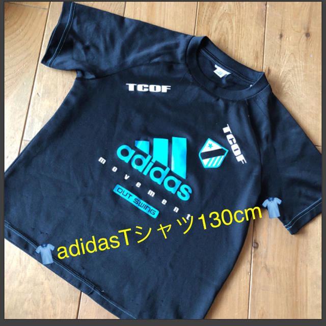 adidas(アディダス)の👕adidasTシャツ130cm👕 キッズ/ベビー/マタニティのキッズ服男の子用(90cm~)(Tシャツ/カットソー)の商品写真