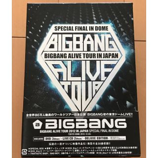 ビッグバン(BIGBANG)のBIGBANG ALIVE  TOUR2012 IN JAPAN DVDセット(K-POP/アジア)