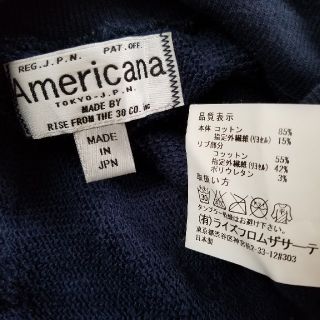 アメリカーナ(AMERICANA)の専用　Americana スウェットパンツ(カジュアルパンツ)