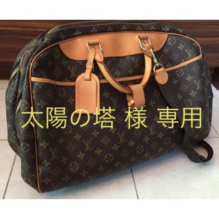 ルイヴィトン(LOUIS VUITTON)の最安値LOUIS VUITTON  モノグラム アリゼ24ショルダースーツケース(トラベルバッグ/スーツケース)