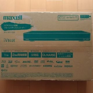 マクセル(maxell)のマクセル MAXELL BIV-WS1100 iVDR-S 新品未開封(その他)