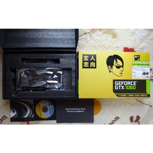 玄人志向 GTX1060 3GB 美品 送料無料 PC/タブレット 玄人志向 GTX1060 3GB 美品 送料無料 PC/タブレット