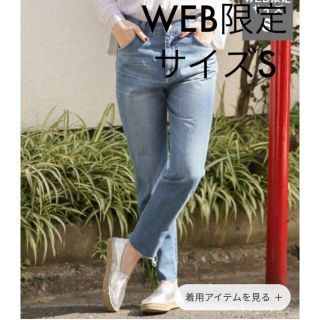 ローリーズファーム(LOWRYS FARM)のemmy様専用(デニム/ジーンズ)