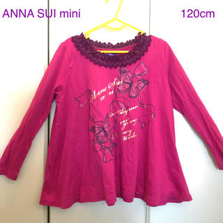 アナスイミニ(ANNA SUI mini)のアナスイミニ カットソー 120cm  ピンク ANNA SUI mini(Tシャツ/カットソー)