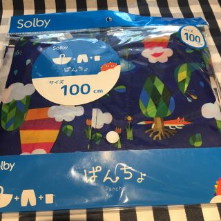 ソルビィ(Solby)のsolby レインウエア(レインコート)