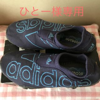 アディダス(adidas)のカッコイイ☆adidas ウォーターシューズ 23.5cm(スニーカー)