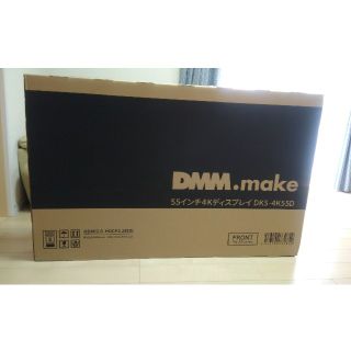 ディーエムエム(DMM)のたかさん専用出品★値下げ★55インチ４Ｋテレビ　新品未開封！(テレビ)