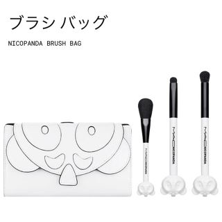 MAC - MAC ニコパンダ NICOPANDA ブラシバッグ 箱あり新品の通販 by ...