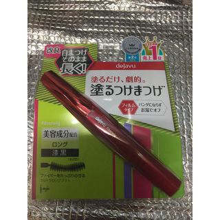 デジャヴュ(dejavu)の新品DEJAVU 塗るつけまつげ ロング 黒(マスカラ)