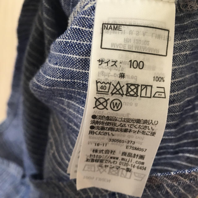 MUJI (無印良品)(ムジルシリョウヒン)の100サイズ 麻ワンピース MUJI 3歳 キッズ/ベビー/マタニティのキッズ服女の子用(90cm~)(ワンピース)の商品写真