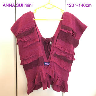 アナスイミニ(ANNA SUI mini)のアナスイミニ ベスト Lサイズ  赤紫 ANNA SUI mini(ジャケット/上着)