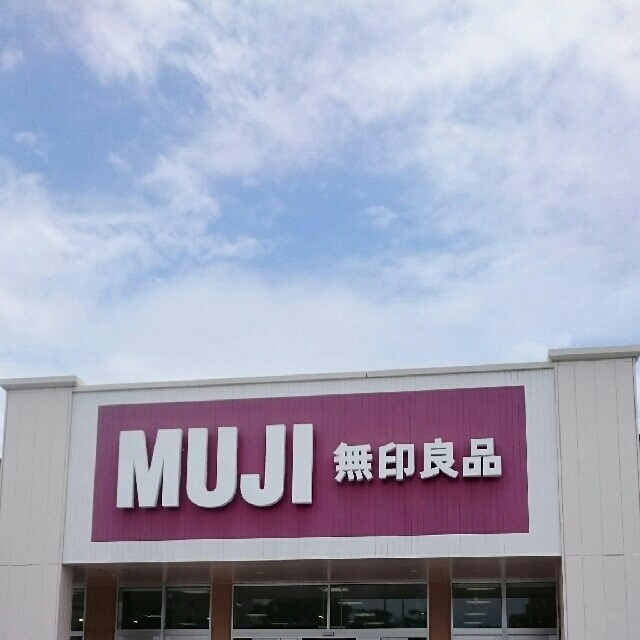 MUJI (無印良品)(ムジルシリョウヒン)の無印良品ウレタンマットレスきなり様専用 インテリア/住まい/日用品のベッド/マットレス(マットレス)の商品写真