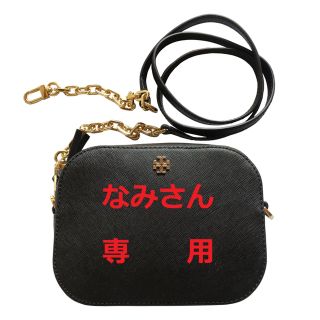 トリーバーチ(Tory Burch)の★Tory Burch トリーバーチ Robinson ポシェット 43485(ショルダーバッグ)