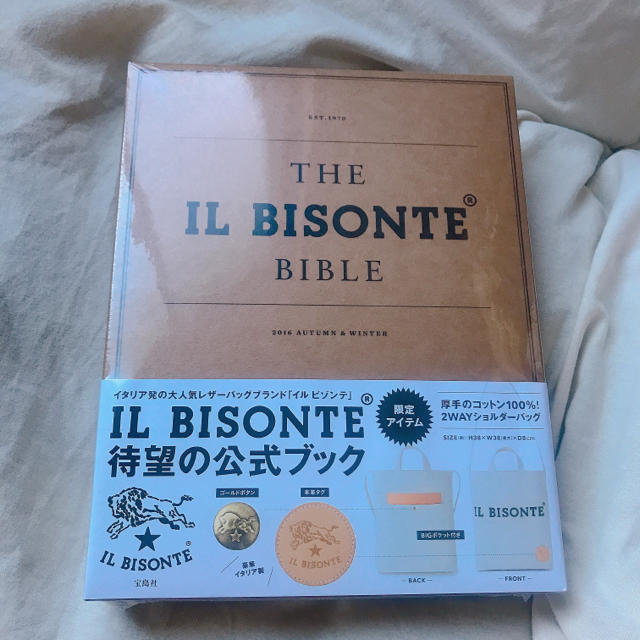 IL BISONTE(イルビゾンテ)のイルビゾンテ  ムック本 トート 付録  レディースのバッグ(ショルダーバッグ)の商品写真