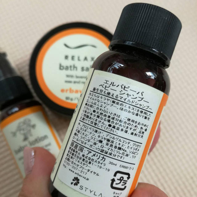 John Masters Organics(ジョンマスターオーガニック)の新品未使用、エルバビーバ ベビー トライアルセット キッズ/ベビー/マタニティの洗浄/衛生用品(ベビーローション)の商品写真