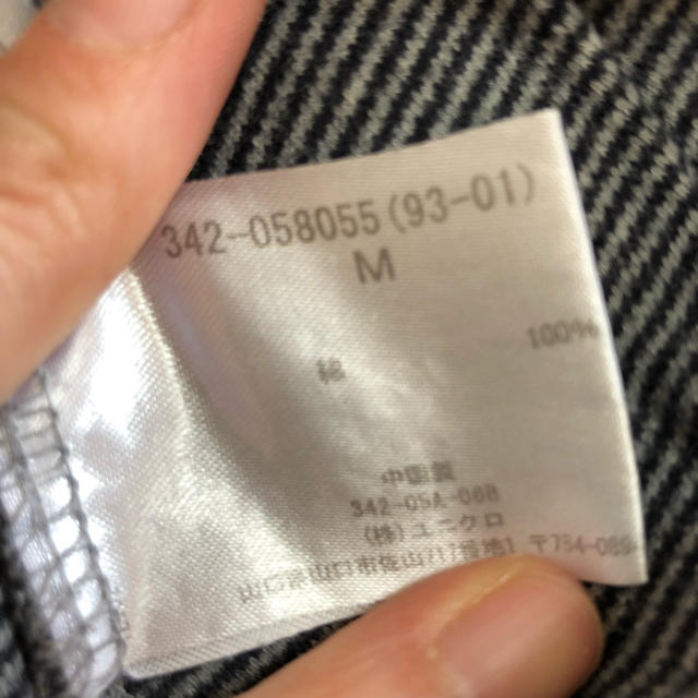 UNIQLO(ユニクロ)のUNIQLO メンズ ロンT ボーダー メンズのトップス(Tシャツ/カットソー(七分/長袖))の商品写真