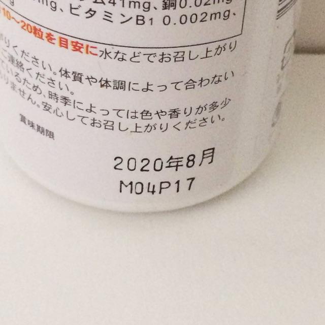 ソレイユさま専用2個セット【未開封】千草 ちぐさ／ガジュツ（紫ウコン）_粒タイプ 食品/飲料/酒の健康食品(その他)の商品写真