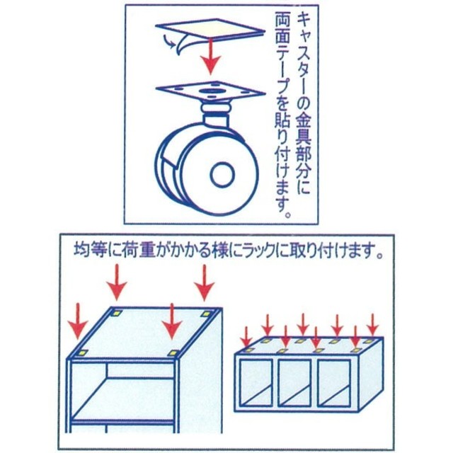 ニトリ(ニトリ)の【ニトリ】カラーボックス2段・3段専用貼るだけキャスター4個入

 インテリア/住まい/日用品のインテリア/住まい/日用品 その他(その他)の商品写真