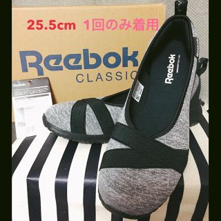 リーボック(Reebok)のリーボック スタイルスケープスリッポン2.0★25.5cm/スニーカー(スニーカー)