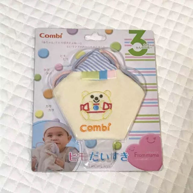 combi(コンビ)のコンビ ヒモだいすき キッズ/ベビー/マタニティのおもちゃ(ぬいぐるみ/人形)の商品写真