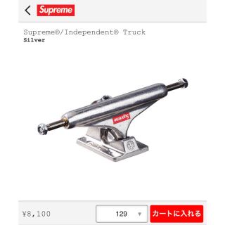 Supreme(スケートボード ・ シルバー/銀色系)のフリマアイテム一覧 Supreme(スケートボード ・ シルバー/銀色系)のフリマアイテム一覧