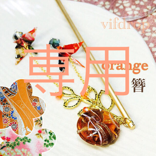 【オレンジ】大ぶりガラス&木の葉のミニ折り鶴簪(ヘアアクセサリー)